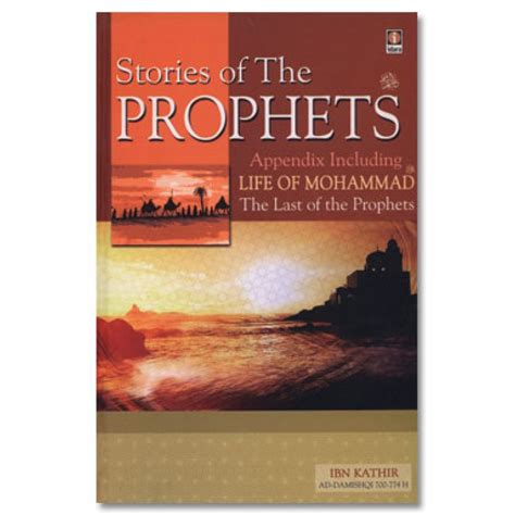 Stories Of The Prophets By Imam Imaduddin Abul Fida Ismail Ibn Kathir