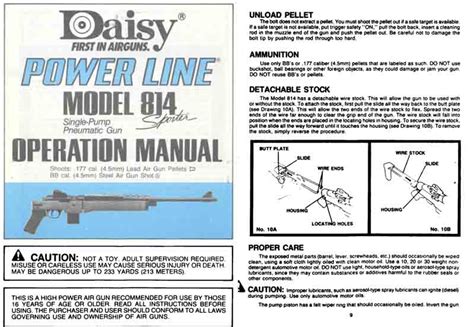 Daisy Model Power Line Manual Cornell Publications