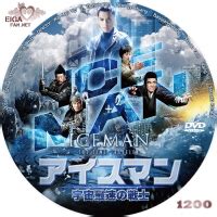 The movie with best storyline ever, best directing and really good chosen cast. アイスマン 宇宙最速の戦士／ICEMAN: TIME TRAVELLER (2018) - SPACEMAN'S自作 ...
