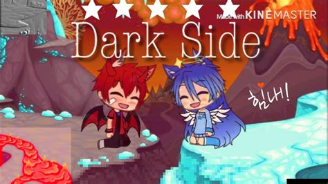 Dark Side~ Gacha Life Music Video Alan Walker Youtube