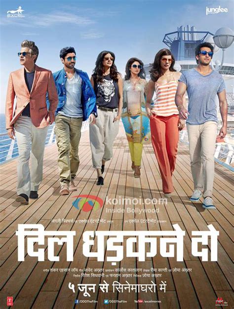 dil dhadakne do poster in hindi released featuring the entire star cast koimoi