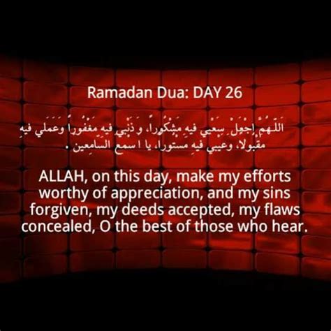 Ramadan Duas Complete Collection 30 Daily Duas For Ramadan