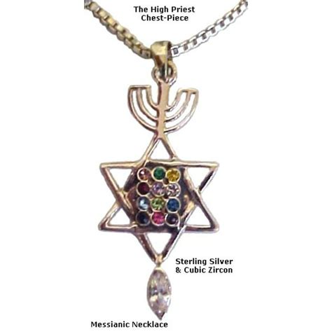 Messianic Seal With The High Priest Stones