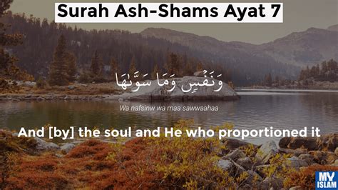 Surah Ash Shams Ayat 7 917 Quran With Tafsir