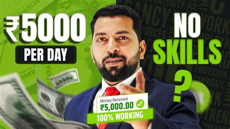 No Skill 5000₹day Earn Money Online Without Investment Make