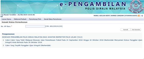Cara mohon jawatan polis diraja malaysia kepada warga malaysia bukan bumiputera yang layak kini boleh mengisi kekosongan jawatan. e Pengambilan PDRM - Portal Malaysia
