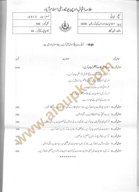 Teaching Of Urdu Code 617 Ptc Aiou Old Papers Spring 2013