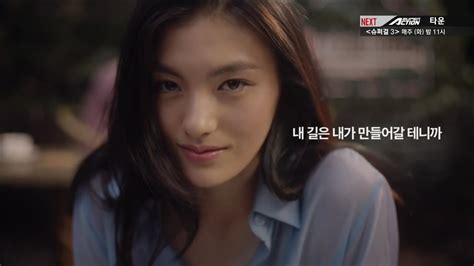 Kia Sportage 2019 Woman Commercial Korea Youtube