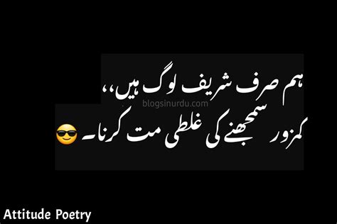 Attitude Poetry In Urdu Urdu Poetry Urdu Shayari