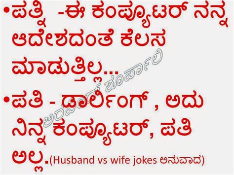 Maybe you would like to learn more about one of these? Kannada Love Quotes. QuotesGram