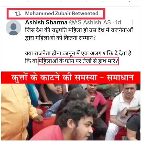 Anshul Saxena On Twitter Rt Erbmjha Lkfc Md Zubair Caught Spreading Fake News Once Again