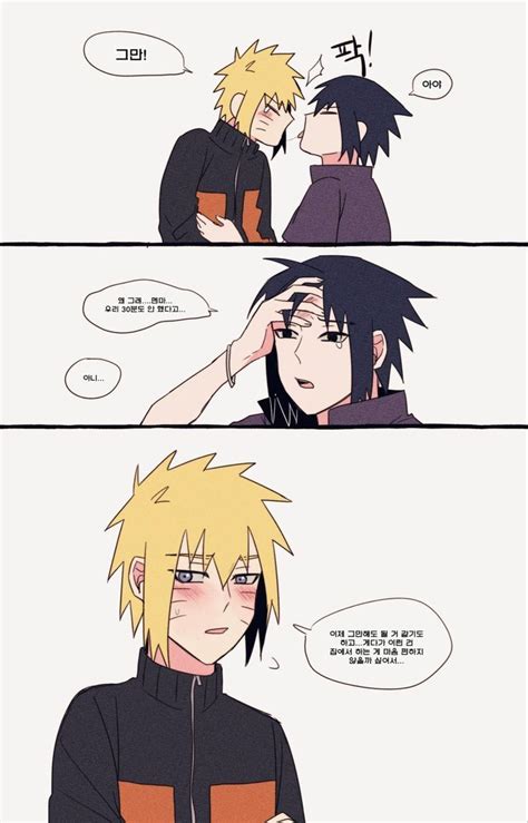 Imágenes Sasunaru｡∘˚˳°♡ Fanfic Fanfic Amreading Books Wattpad