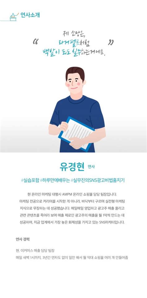 퓨전, 판타지 상태창빨로 살아남기 허브캣. 초보 마케터, 검색 광고로 살아남기 주력 키워드, 검색 ...