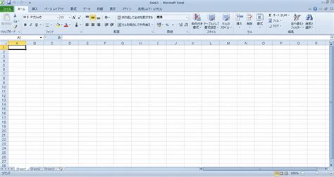 Select a chart to open chart tools. Excel 2010 Excel 2010の特徴