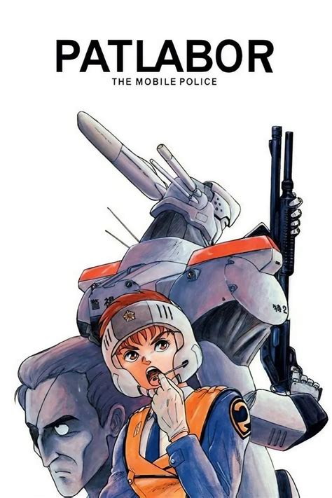 Mobile Police Patlabor The Early Days 1988