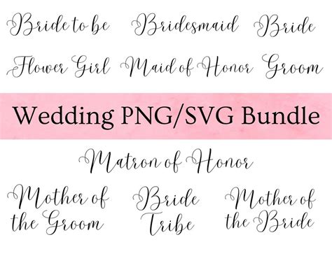 Wedding Svg Png Bundle Wedding Party Svg Wedding Svg Files