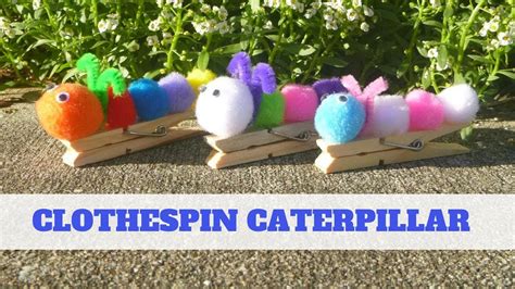 How To Make A Clothespin Caterpillar Pom Pom Crafts For Kids Youtube