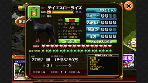 ィファクト イグナイト インフェルニティ インフェルノイド インヴェルズ ウィッチクラフト エクシーズ エレキ エレメントセイバー エンディ. SLEナリタブライアン3代目 - toshiのダビオナライフ