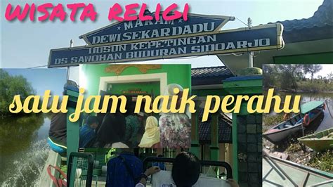 Wisata Religi Makam Dewi Sekar Dadu Sidoarjo Satu Jam Naik Perahu Youtube