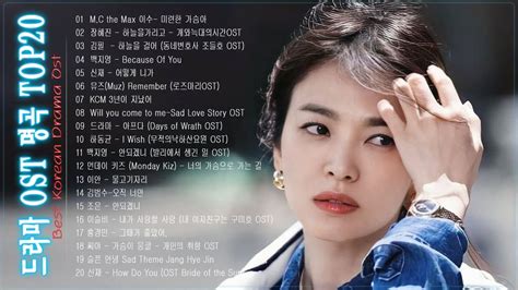 Top 20 Korean Drama Ost 🌈 드라마 Ost 역대 가장 인기 많았던 노래 베스트20 Youtube