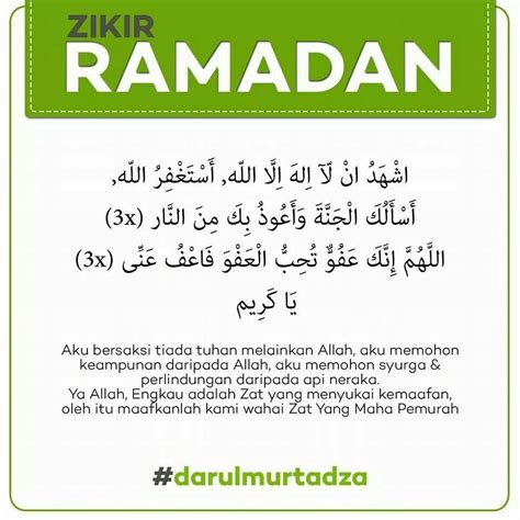 Silahkan terus dibaca dan diamlakan: Zikir ramadhan (Dengan gambar) | Doa, Agama, Hidup