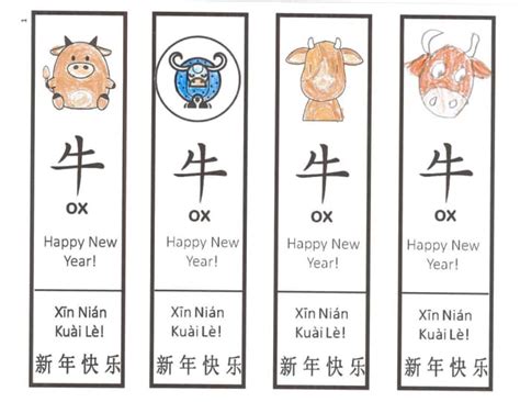 Chinese New Year Printable Bookmarks Kids Crafts For Year Of The Ox