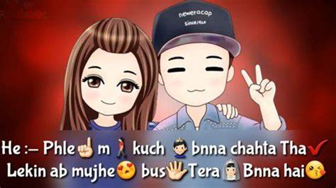 Surbhi and mohak romantic status video love story status couple goles whatsapp status. Download Haryanvi-Friendship-Status-Video Free - Download ...
