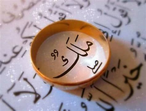 اسم آيات في القرآن