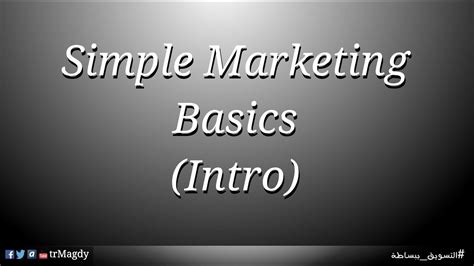 00 Introduction To Simple Marketing Intro Youtube