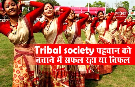World Tribal Day Have Tribal Communities Been Successful In Saving