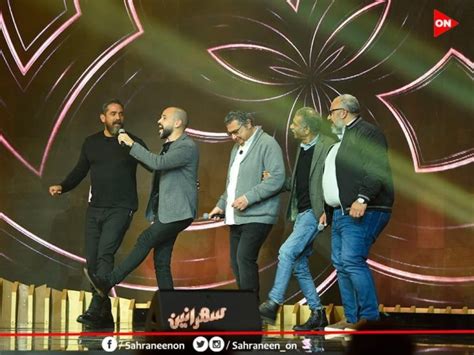 سهرانين موسم 2021 حلقة أبطال فيلم وقفة رجالة كاملة يوتيوب اونلاين. أبطال فيلم "وقفة رجالة" ضيوف أمير كرارة في "سهرانين ...
