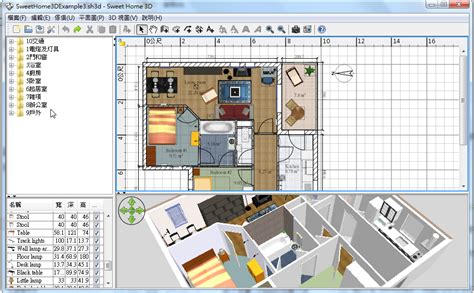 Sweet home 3d is an interior design application that helps you to quickly draw the floor plan of your house, arrange furniture on it, and visit the results in 3d. 中文室內設計軟體免費下載 Sweet Home 3D 裝潢必備 | Qooah