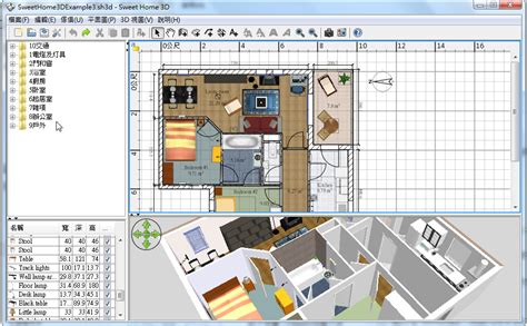 More than 402 downloads this month. 中文室內設計軟體免費下載 Sweet Home 3D 裝潢必備 | Qooah