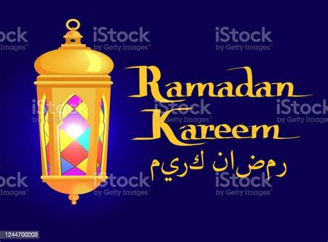 Kaligrafi Ramadan Kareem Dan Lentera Tradisional Ilustrasi Stok Unduh