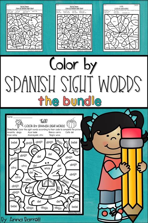 Printable Spanish Sight Word List
