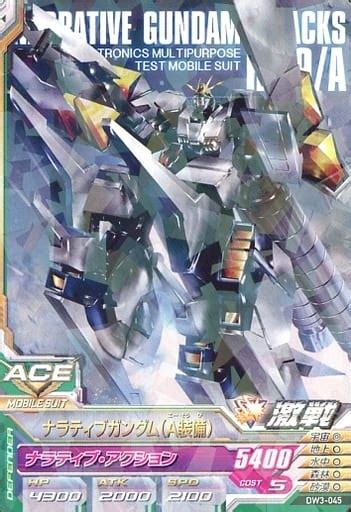 gundam try age rare mobile suit delta wars3 dw3 045 [r] narrative gundam equipped with