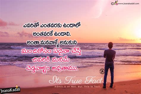 Inspirasi Baru Fake Relationship Quotes In Telugu