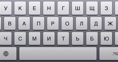Free Russian Keyboard On Screen Buildingrenew