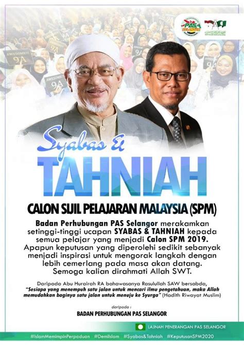 Peperiksaan sijil pelajaran malaysia (spm) 2015 bermula di seluruh negara hari ini didahului subjek bahasa melayu kertas 1. SYABAS & TAHNIAH CALON SIJIL PELAJARAN MALAYSIA (SPM ...