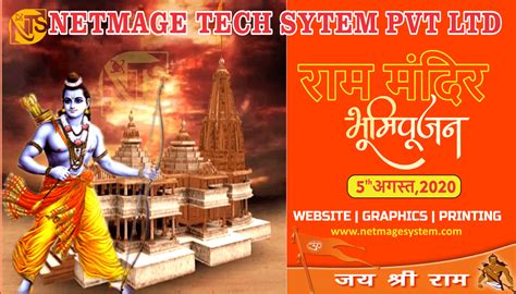 Ayodhya Ram Mandir Banner Editing Plp File Ram Mandir Banner Editing