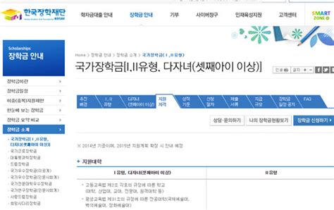 See more of 한국장학재단 on facebook. 한국장학재단 국가장학금 신청, '공인인증서' 필수? - 헤드라인제주