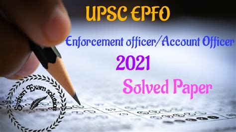 Upsc Epfo Eo Ao Previous Year Paper Solution Youtube