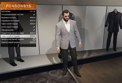 New Suits For Michael Gta5