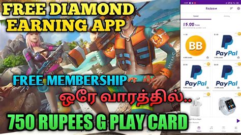 Our free diamond & coins generator use some hack to help use generate diamond & coins for free and without human verification. FREE FIRE - FREE DIAMOND EARNING APP IN TAMIL | FREE ...