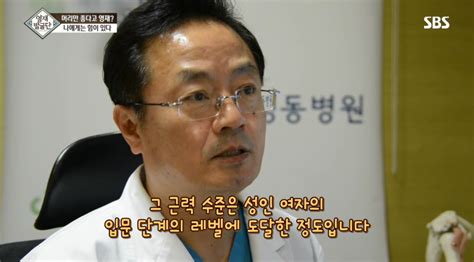 Jul 01, 2021 · 애초에 순발력과 탄력이 부족하면 바벨을 데드리프트 후 고관절로 튕겨 띄우는 과정 자체를 수행하지 못 한다. 꼬마 역도요정 시윤이…"데드리프트, 30kg 번쩍!" | 디스패치 ...