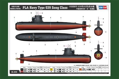 Pla Navy Type Song Class Hobbyboss