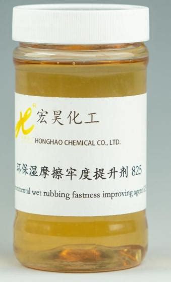 Wet Rubbing Fastness Improving Agent Ht 825id11412885 Buy China
