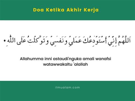 We did not find results for: Doa Ketika Memulakan Kerja Awal Pagi atau Berniaga ...