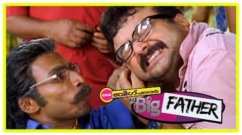 My Big Father Movie Scenes Guinness Pakru Wants Jayaram To Get
