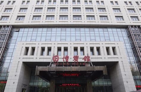 Ritan Hotel Downtown Beijing Official Website